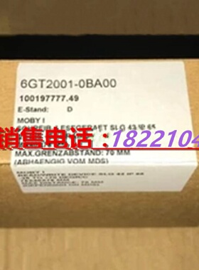 议价6GT2000-0DG10西门子MOBY I移动式数据记忆体 读写器6GT20000