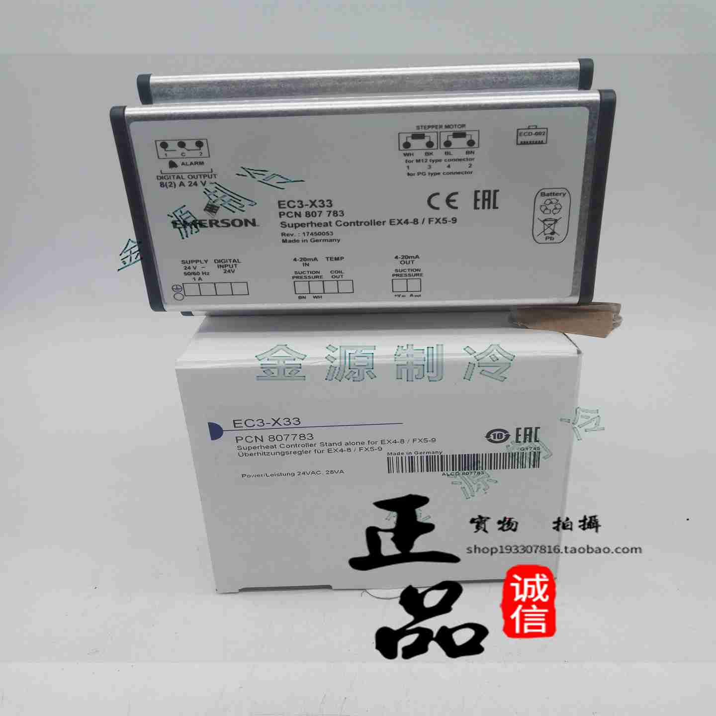 议价-Eu电子膨胀阀过热度控制器面板EC3-X33ECD-00