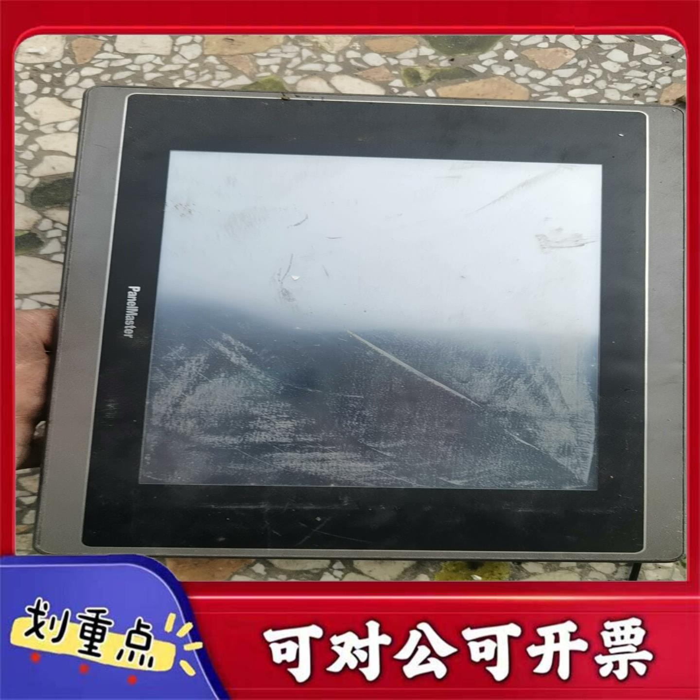 【议价YS】GX608-TST4B-F5R4台湾人机界面触摸屏