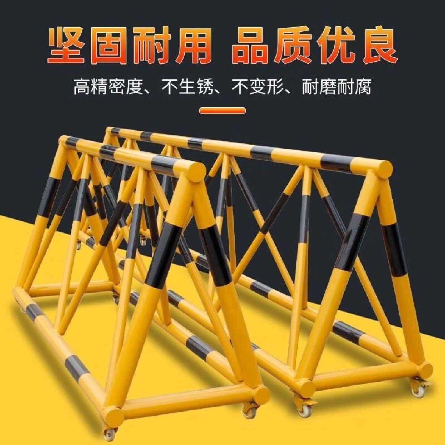 拒马移动护栏路障学校幼儿园门口带刺防冲撞设施阻车加油站隔离栏