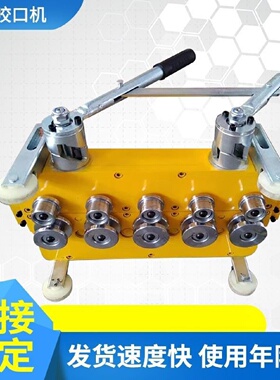 760820彩钢瓦角驰电动咬口机470475788彩钢瓦电动锁边机彩钢用