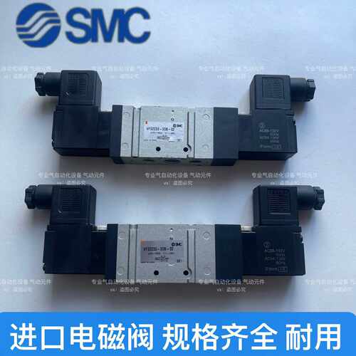询价SMC全新原装电磁阀VFS2230-1DZ-02VFS22