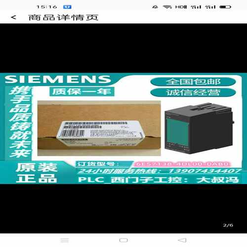 6ES7138-4DL00-0AB0ET200~询价