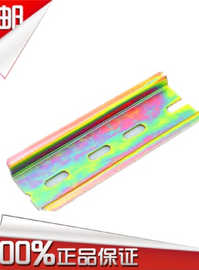 钢铁C45导轨U型TH35MMDZ47导轨断路器空开端子通用din导轨