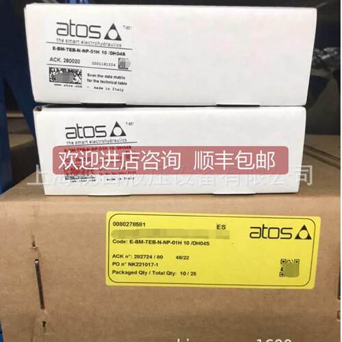 询价EMSA阿EBMASPBS05HA12ATOS托斯放大器