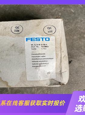 FESTO电磁阀VL-52-D-3-FR-C 订货号151拍前询价下单