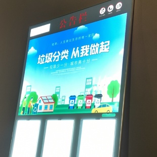 消防公益社区楼道铝合金圆角钢玻璃亚克力广告位公告示栏灯箱展板