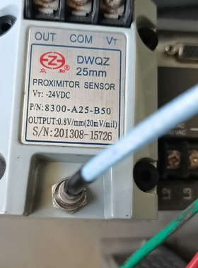 【议价】DWQZ众和25mm电涡流高频防爆轴振动轴位移