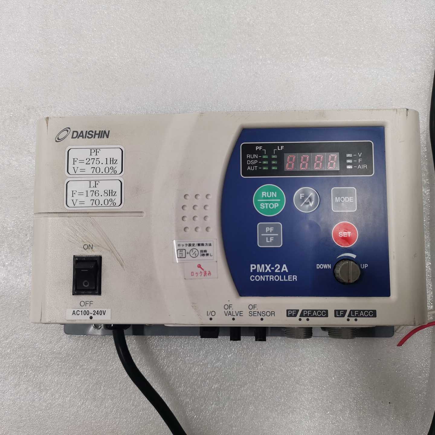 询价DAISHIN大新控制器PMX-2A