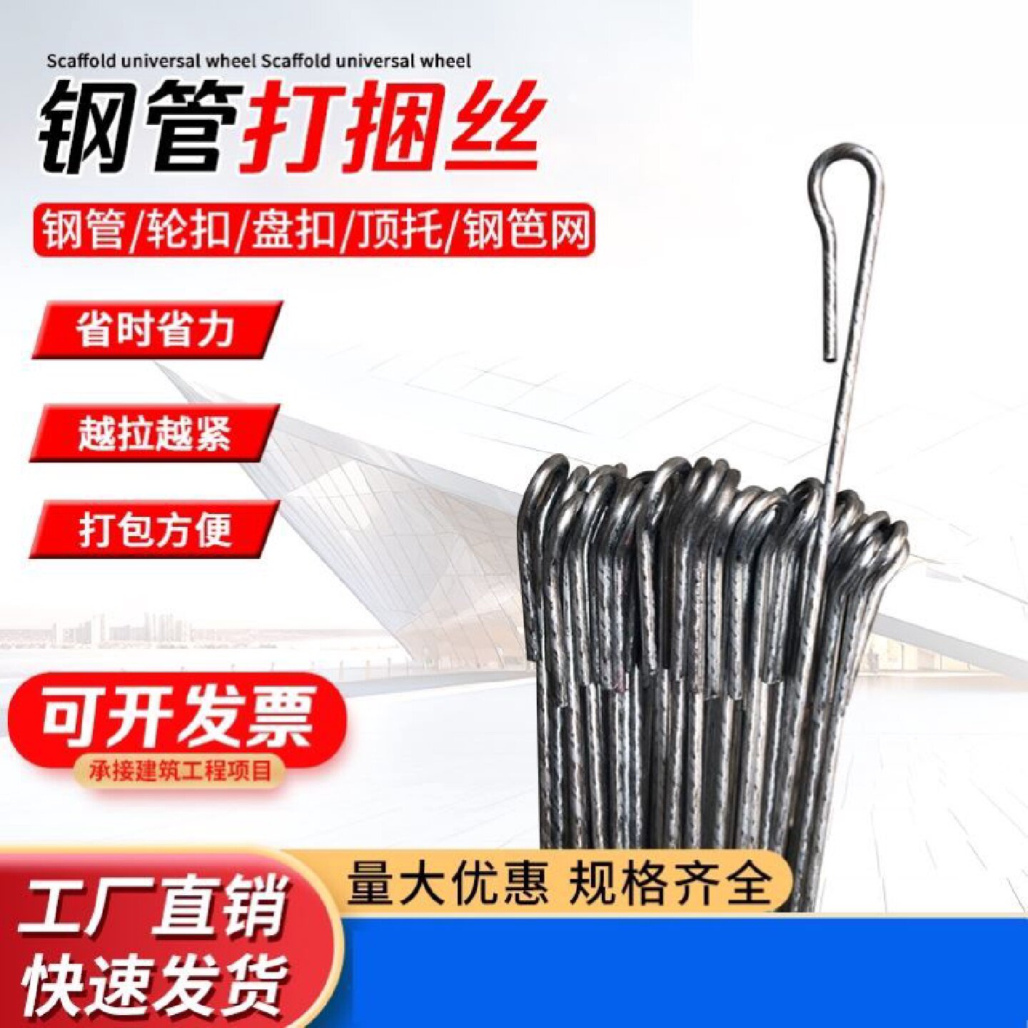 热镀锌钢丝16号12号10号农业用钢丝镀锌防锈钢丝大棚葡萄树搭架丝