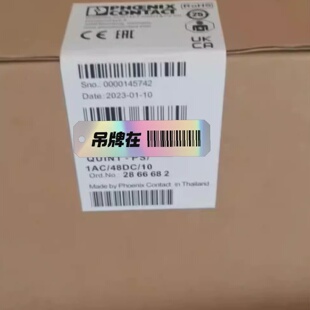 2866682QuintPS1AC48DC10菲尼-询
