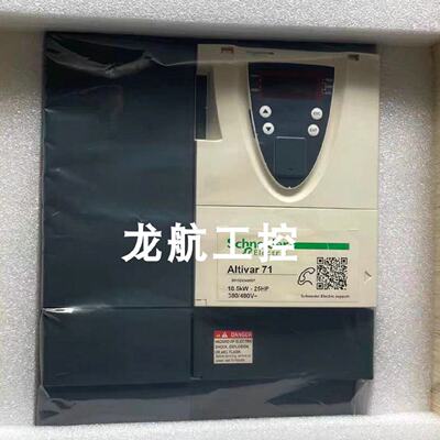 议价ATV610U75N4  ATV610C16N4 销售施耐德变频器库存备件包邮议