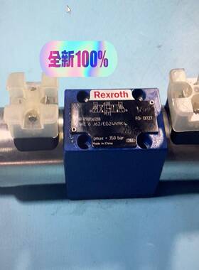 力士乐液压阀R9005612884WE6J6X/EG24N询价