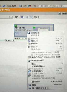 远程IO 模块 PROFINET 凌科 R51C1-PN/P一议价商品