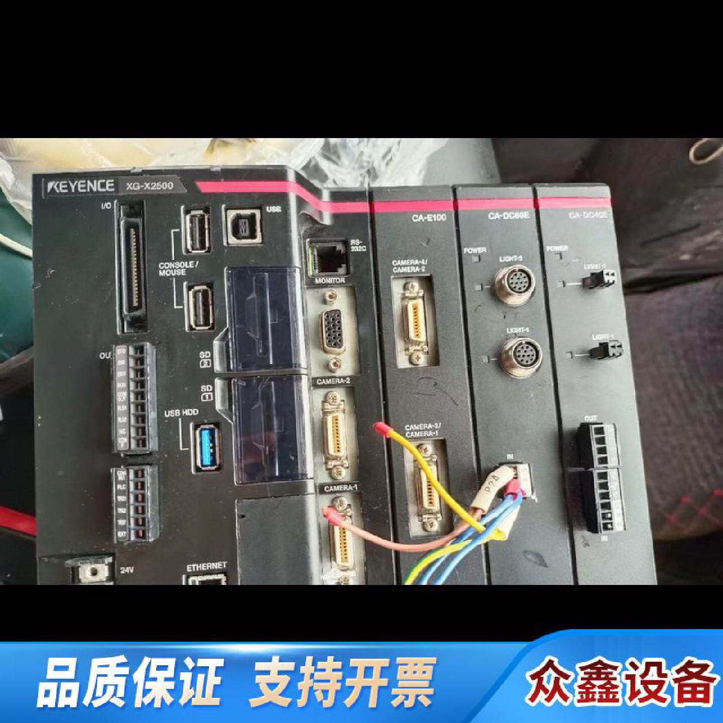 询价基恩士XGX2500刚刚新年份近.议价
