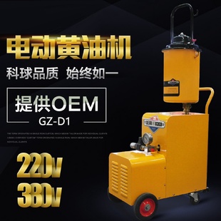 D1注油器24V黄油枪锂基脂加注机 厂家供应科球电动黄油机GZ