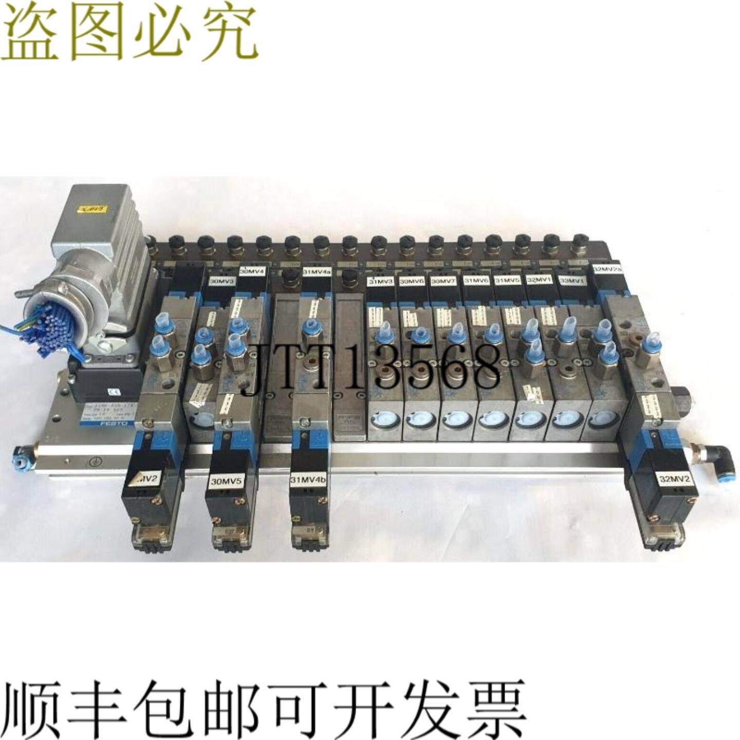 供应开关 IMP-02B -18-14-BU + 开关 MSV-3 + 开关 JMVH-5