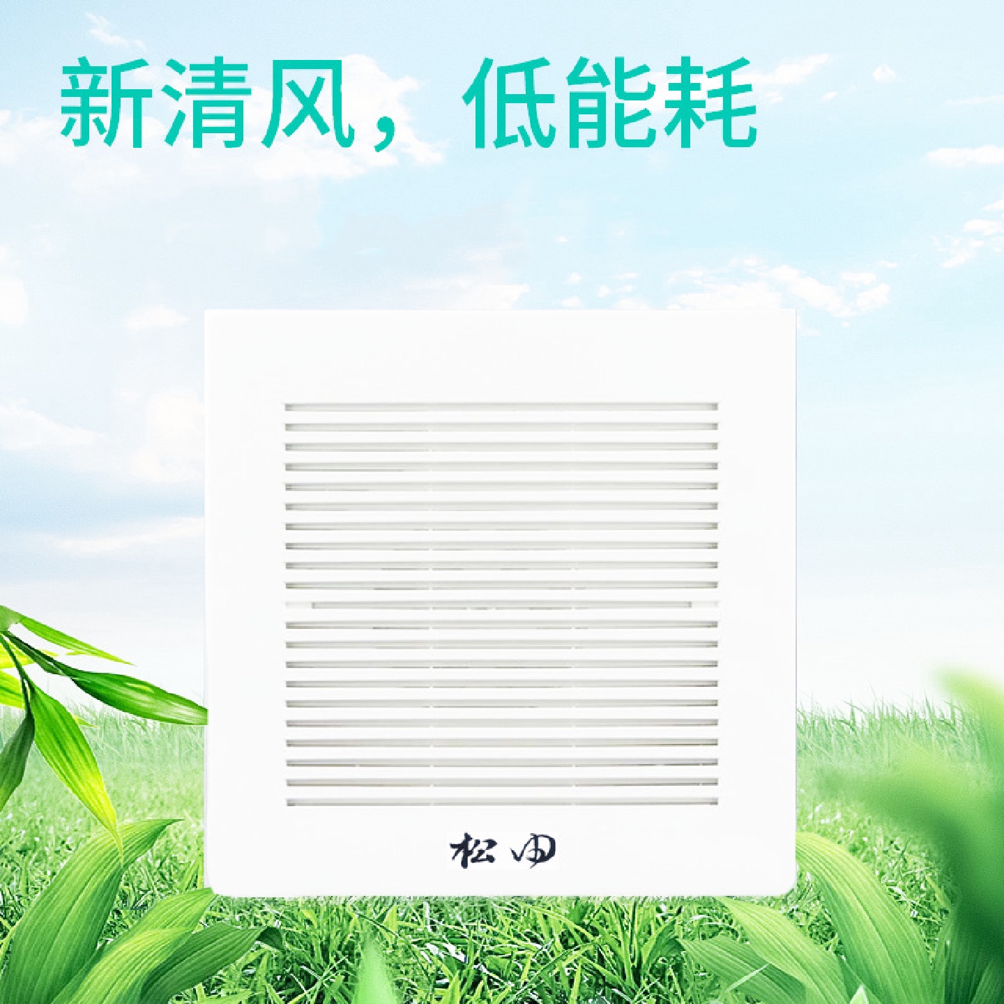 排风扇卫生间抽风机11寸吊顶厨房吸顶式排气扇（面板31开孔27）