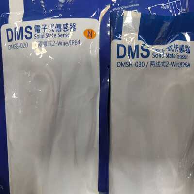 DMSG-020，DMSH-030，电子式传感器