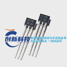 2SK241-YK241-GR全新原装高频信号放大低噪声PNP晶体管TO-92S