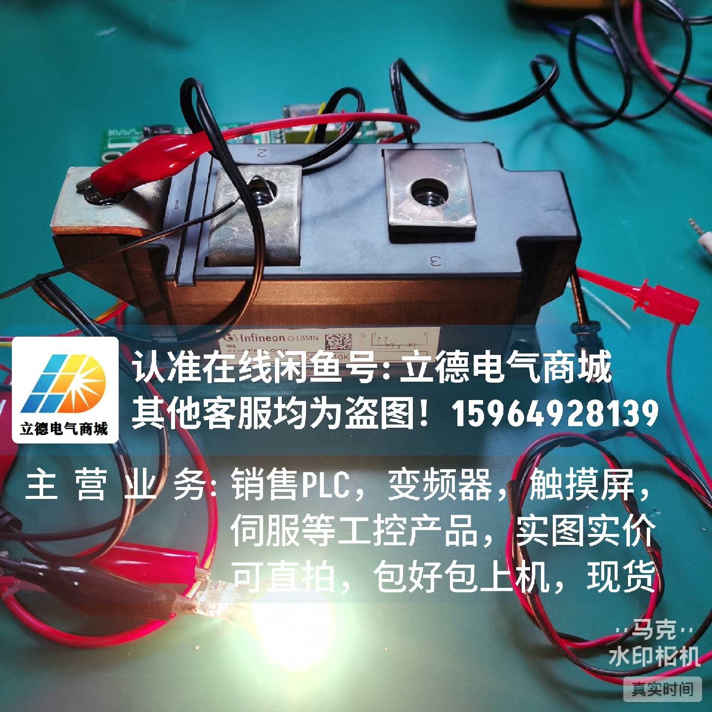 英飞凌功率可控硅模块TD820N16KOF用原厂图片