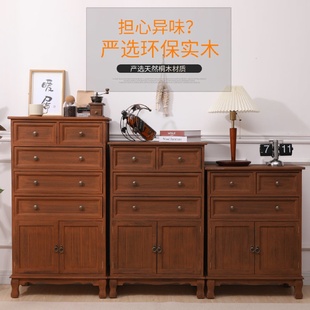 实木复古柜子收纳储物柜带门客厅五斗柜卧室靠墙厂家批发 斗柜美式