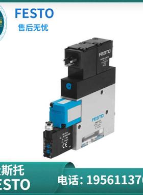 费斯托 FESTO 真空产生器 VADMI-95-LS-P  171057 现货