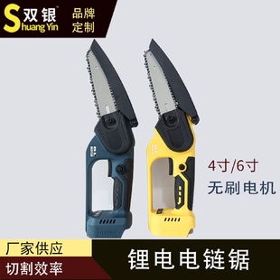 手持6寸无刷电机链锯家用小型园林伐木锯单手户外快速切割