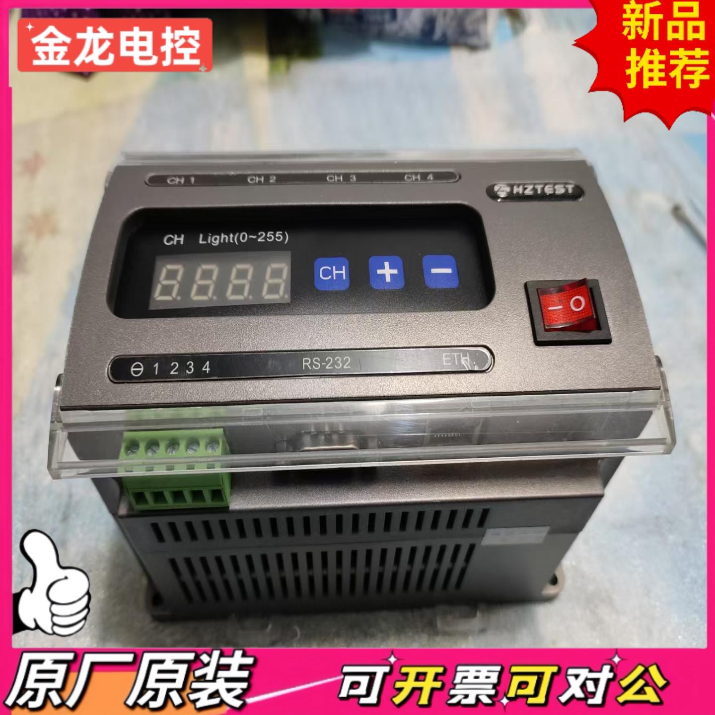 【议价JL】HZTEST光源控制器型号DKZ3-24V-4-AC几乎