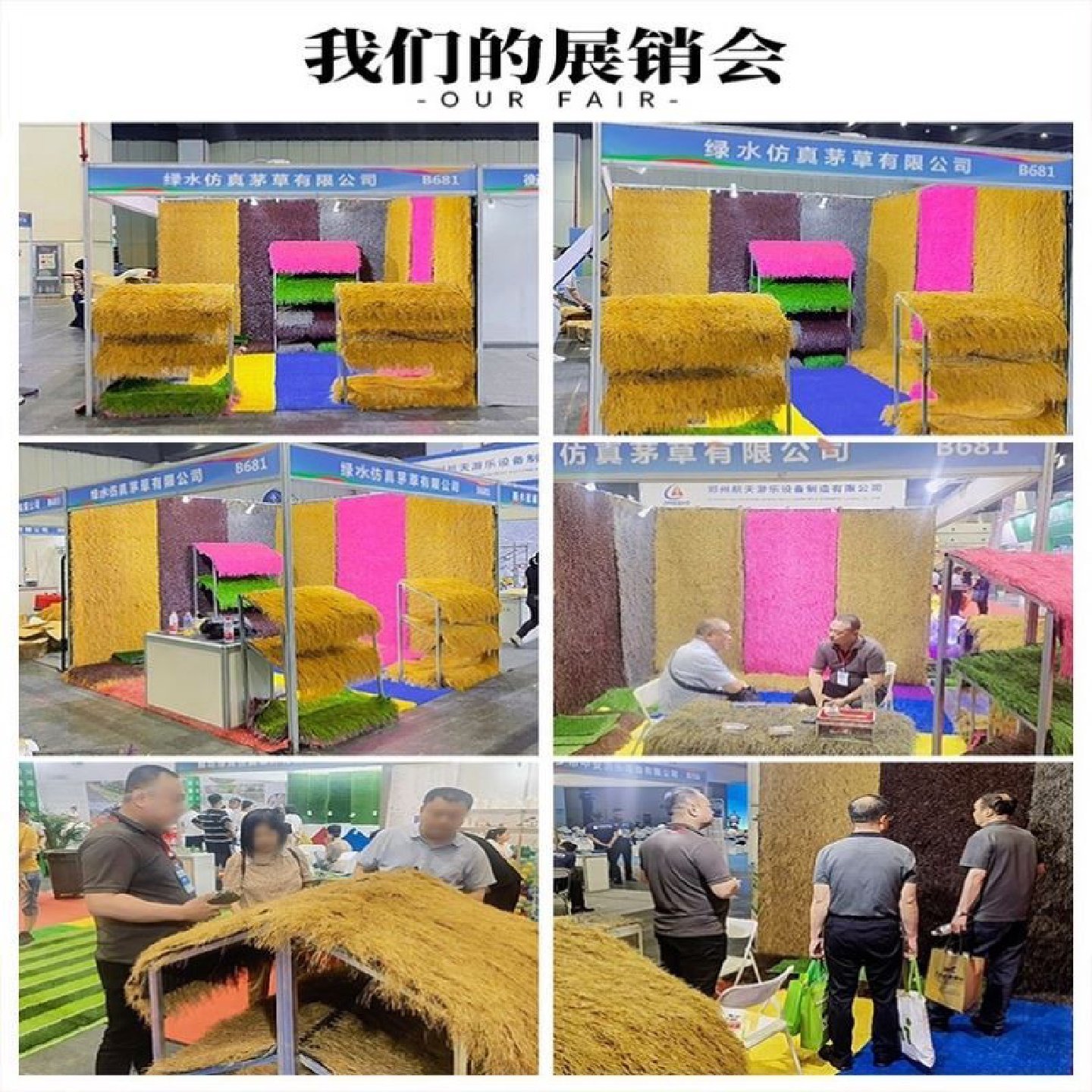 仿真茅草瓦屋顶人造稻草塑料假毛草地毯式假草皮复古茅草屋茅草棚,基础建材,仿真茅草,淘宝优惠券,粉丝福利购,淘宝优惠卷