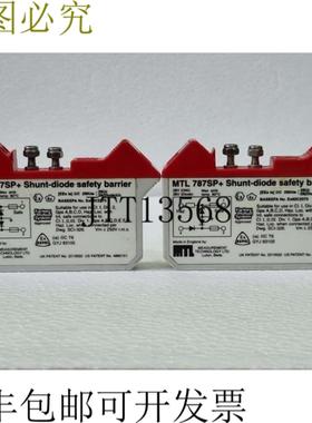 供应MTL787SP+万智牌设备分流分区