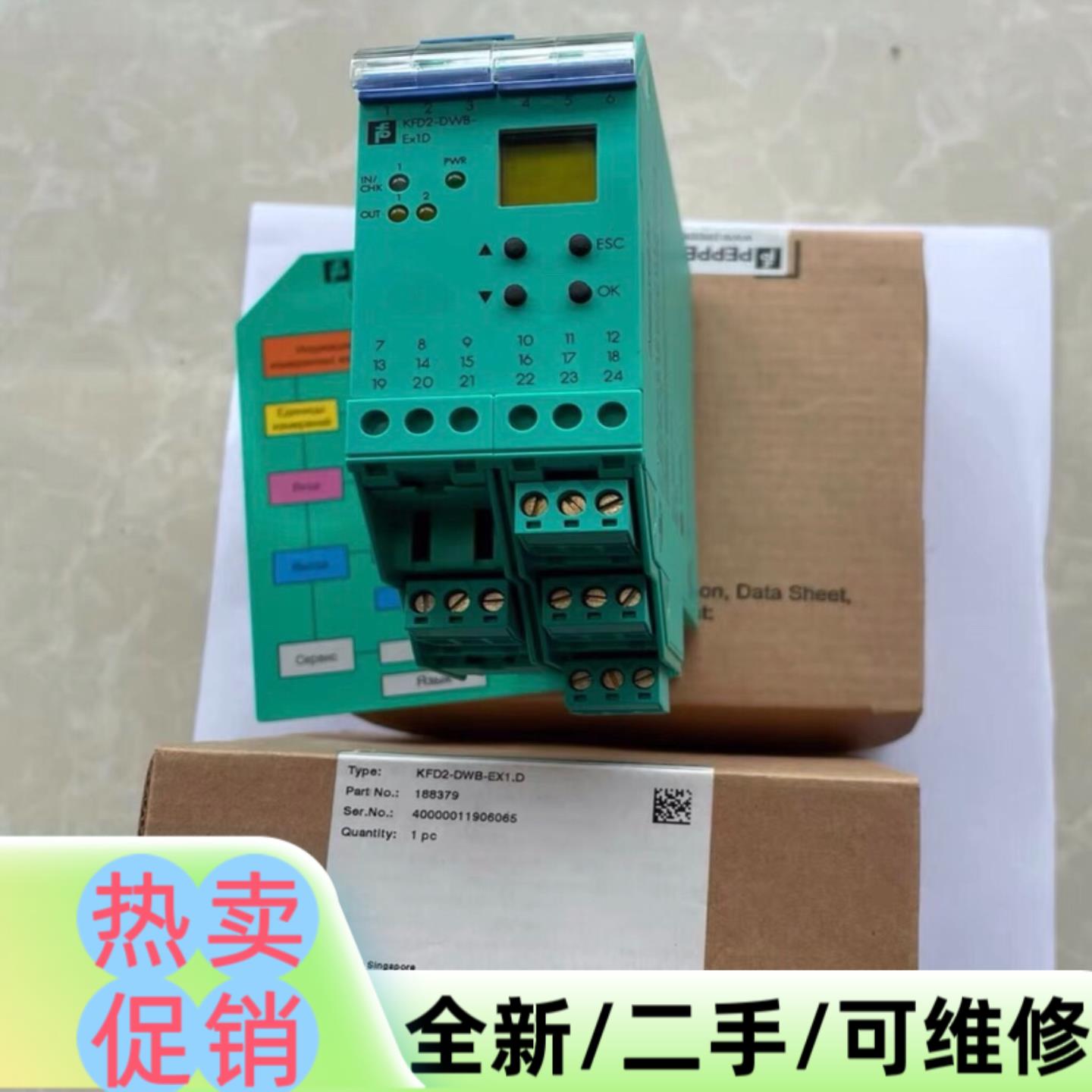 议价商品模块接口卡信号转换卡件型号KFD2-DWB-E