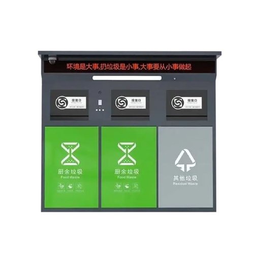 户外垃圾分类亭宣传栏定制不锈钢仿古小区收集站智能垃圾四分类箱
