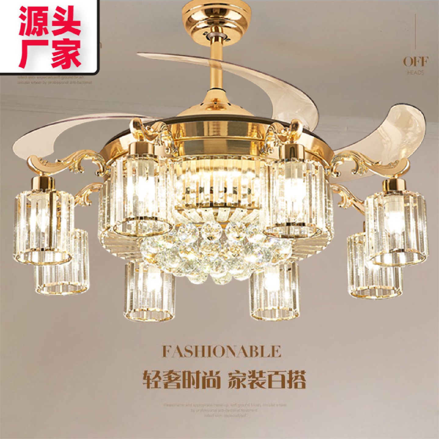 水晶隐形风扇灯客厅卧室餐厅欧式现代简约风轻奢静音智能吊灯个性