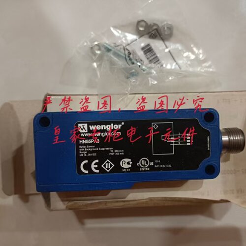 询价-威格勒光感测器OPT1506HK12PCT7EO95VD3NTM55PA2UM55PCT2