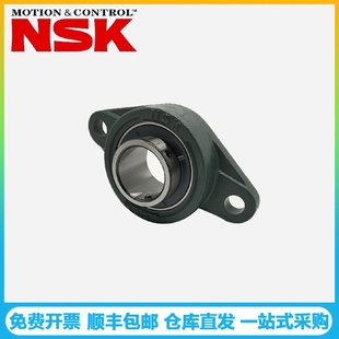 NSK轴承UCFL2034567菱形带座外球面轴承