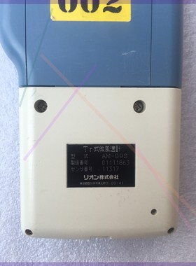 售前询价RION AM09S风速计