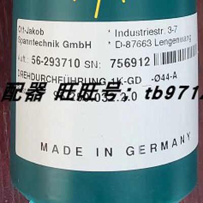 配件OTTJAKOB接头95.250.032.2.095.103.636.5.195.600.039.2.6议