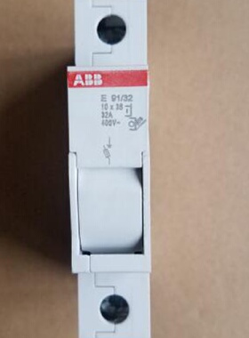 议价原装ABB隔离开关熔丝座  E91/32  10x38mm