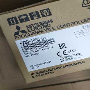 1PSU FX3U 5Ⅴ 星慕电子