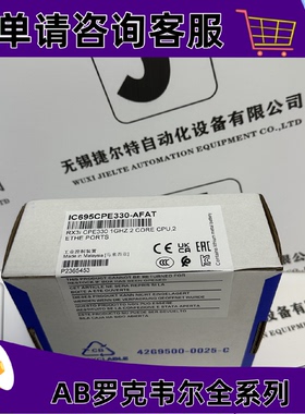 议价GE IC695CPE330 PACSystems RX3i COU模块控制器 现货秒发