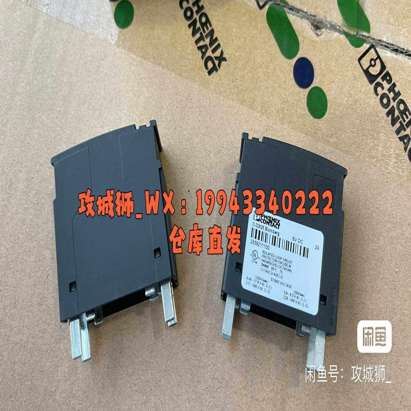 [火]2839211浪涌保护器-插拔件~询价,3C数码配件,其它配件,淘宝优惠券,粉丝福利购,淘宝优惠卷