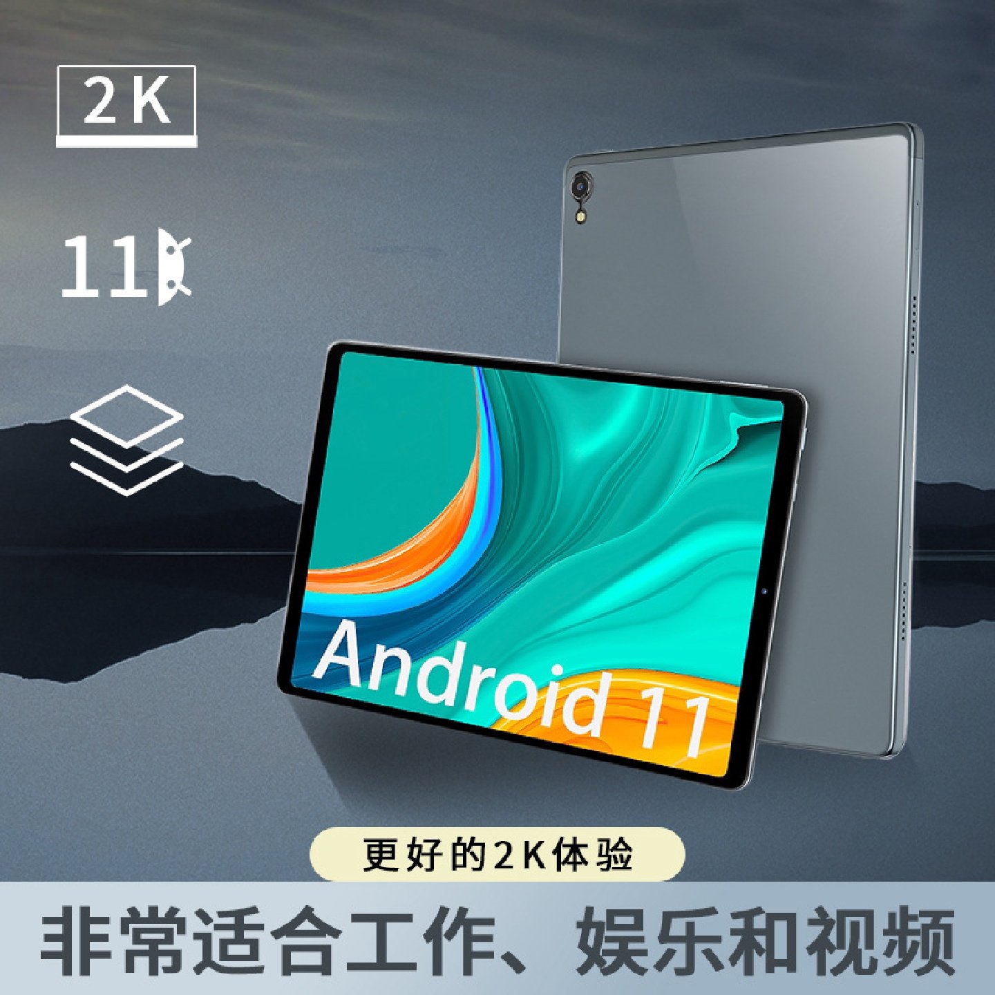 源头厂家现货12512高档点菜老人大屏商务娱乐学习11寸平板电脑