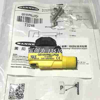议价-全新真品现货QS18VN6LLPQ8美国邦纳jBANNER光电传感器QS18