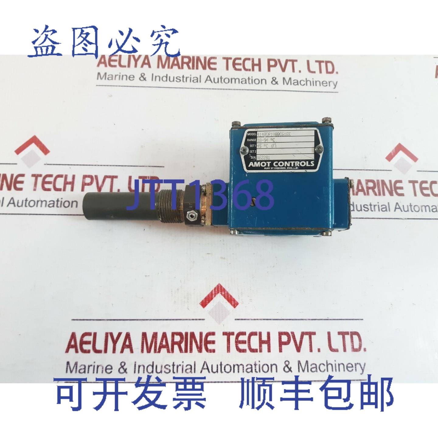 供应Amot Controls 4140dr1v00cg1ee 温度开关 18-54 °c
