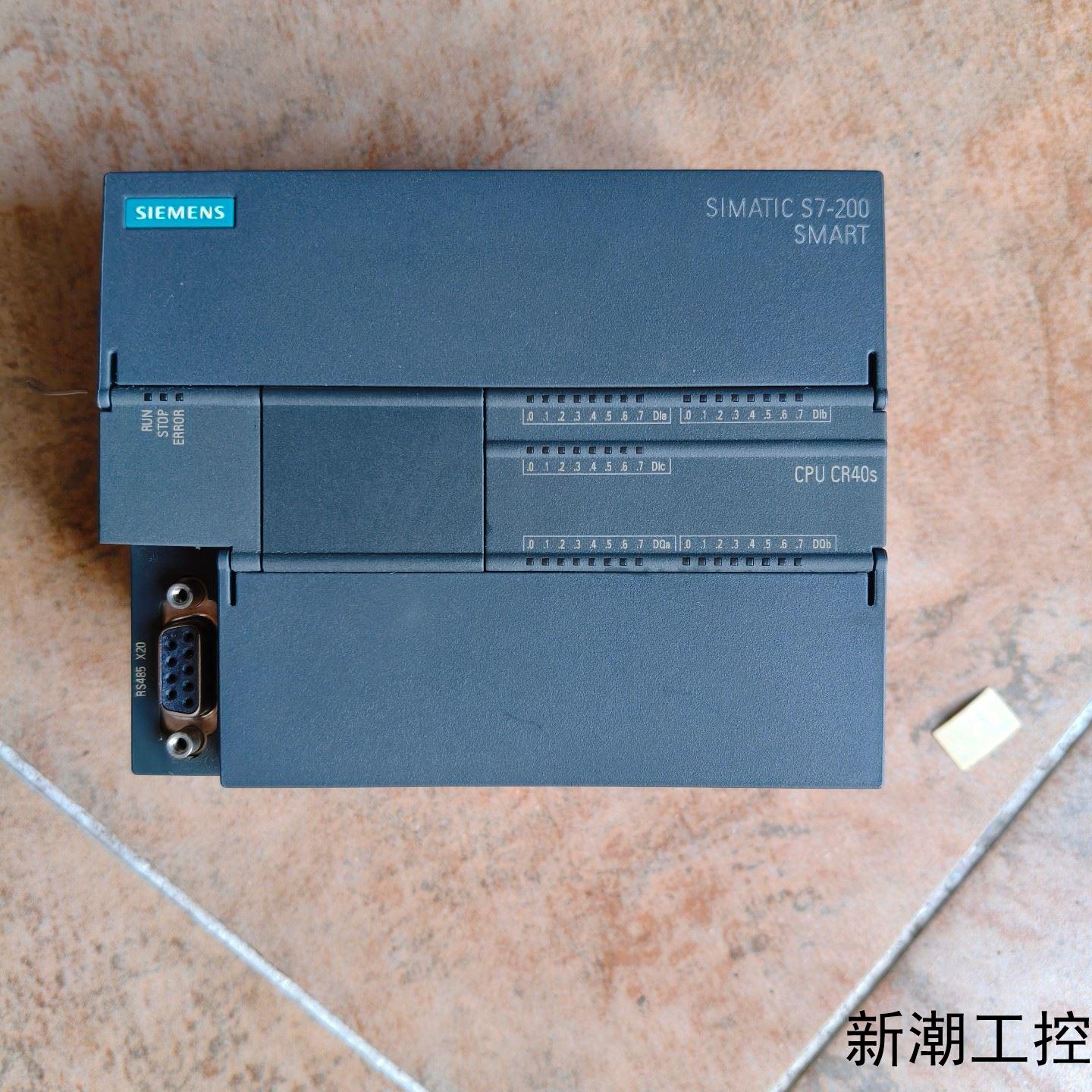 西门子PLC200 SMART  CPU CR40S议价商品