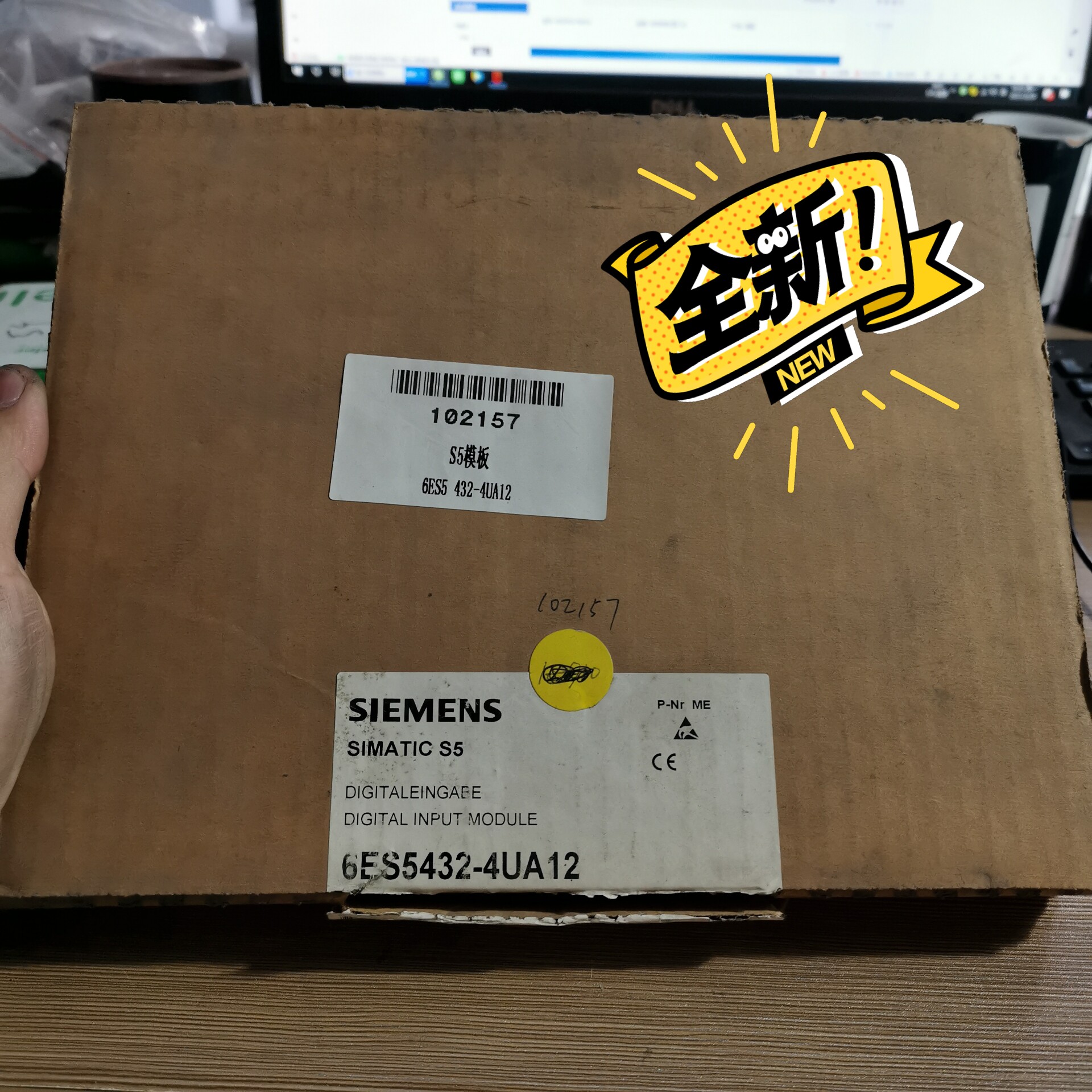 S5输入模板6ES5432-4UA12进口货；议价