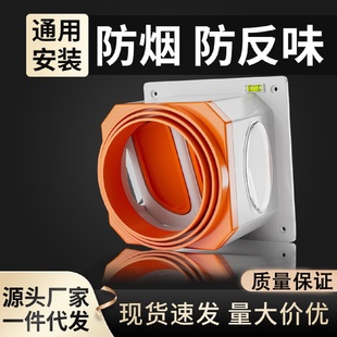 厨房止逆阀抽油烟机专用止回阀卫生间排烟风管止烟阀烟道单向逆止