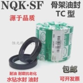 44x62水封44 水封 446212 密封圈