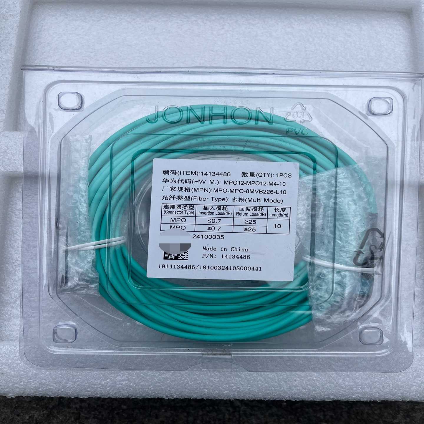 （请询价）华为MPO-MPO15米40G/100G8芯OM3